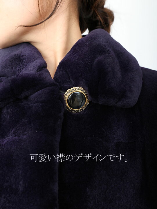 楽天市場】【新品】激安/SAGAROYAL/シェアードミンクデザインコート/9 