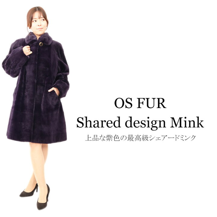 楽天市場】【新品】激安/SAGAROYAL/シェアードミンクデザインコート/9 