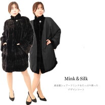 楽天市場】ミンク コート パッチワークの通販