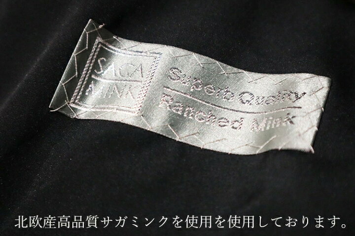 楽天市場】【新品】Gres(ﾏﾀﾞﾑｸﾞﾚ)/SAGA/シェアードミンクデザイン 