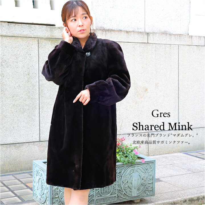 楽天市場】【新品】Gres(ﾏﾀﾞﾑｸﾞﾚ)/SAGA/シェアードミンクデザイン 