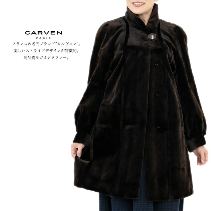 楽天市場】【新品】カルヴェン/SAGA/シェアードミンクデアインコート/9 