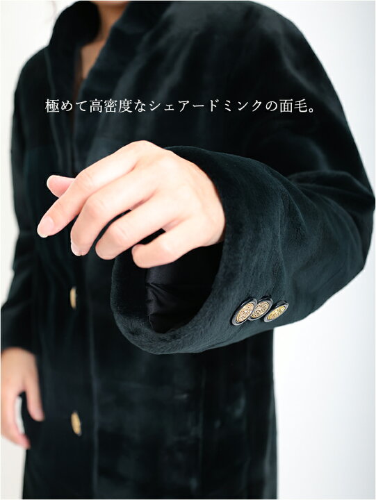 楽天市場】【新品】激安/超人気/エンバ/シェアードミンクデザイン 