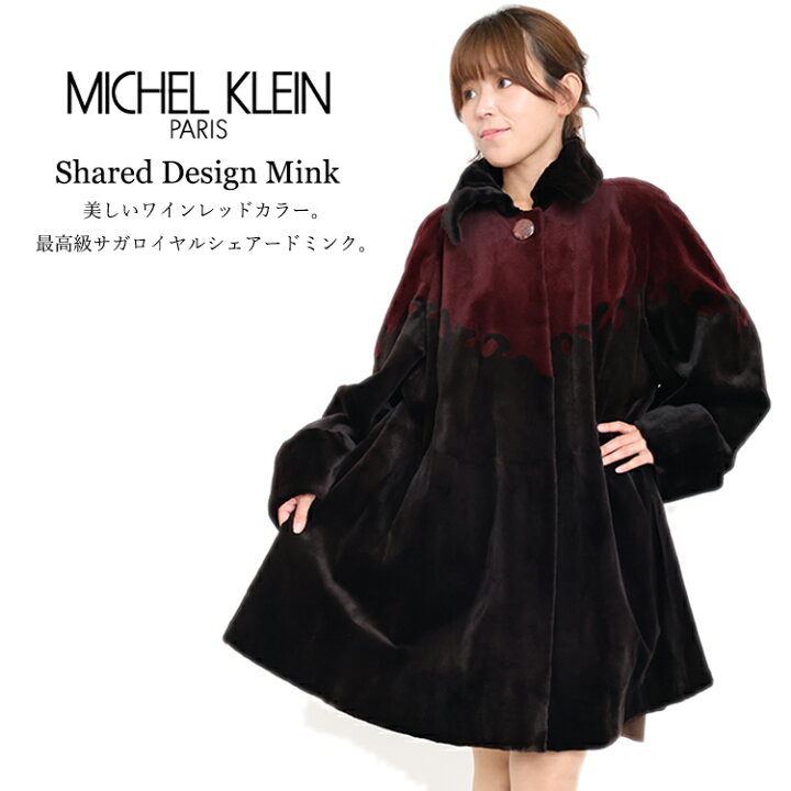 楽天市場】【新品】激安/超人気/ミッシェルクラン/シェアードミンク 