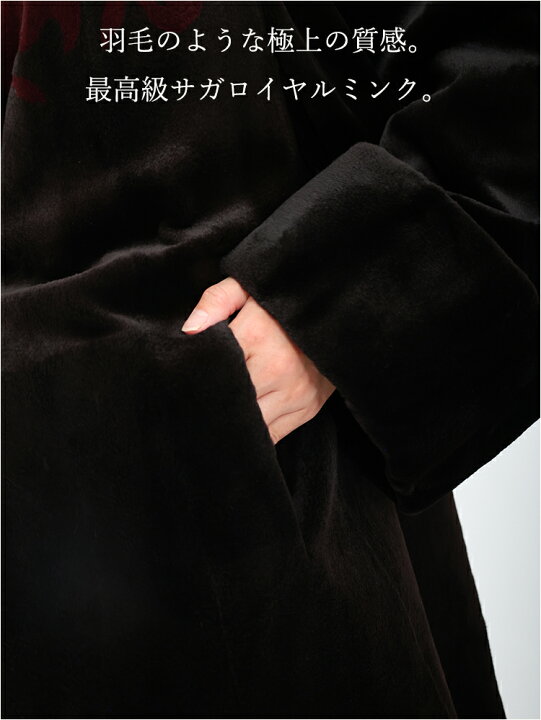楽天市場】【新品】激安/超人気/ミッシェルクラン/シェアードミンク 