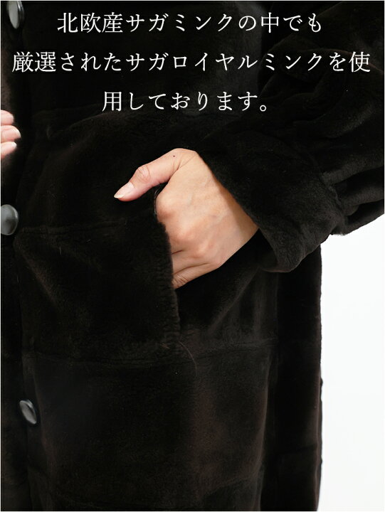 楽天市場】【新品】超人気/SAGAROYAL/シェアードミンクリバーシブル 
