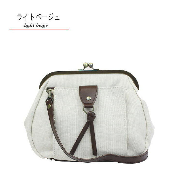 楽天市場】pocchiri がま口ショルダーバッグ ショルダーバッグ がま口 
