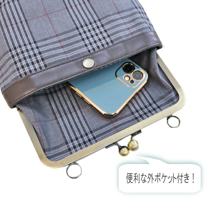 楽天市場】pocchiri がま口 ショルダーバッグ ハイチェック6.0スリム 