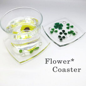楽天市場 押し花 キッチン用品 食器 調理器具 の通販