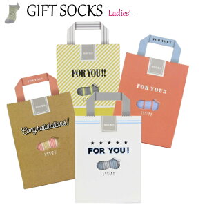 WOMEN'S SOCKS@Mtg\bNX@fBX\bNX@wlC@PAPER@BAG@SOCKS@@zCgf[@C@Xj[J[\bNX@\bNX@@܁@̓@23cm-25cm@v