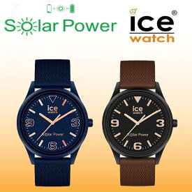 30％OFF　ICE-WATCH　アイスウォッチ　 ICE solar power　アイス ソーラーパワー　金属アレルギー対応　カジュアルブラウン　カジュアルブルーローズゴールド　ミディアム　防水　カジュアル　通勤　学生　入学　お祝い　ソーラー電池　男女兼用　腕時計　父の日　プレゼント