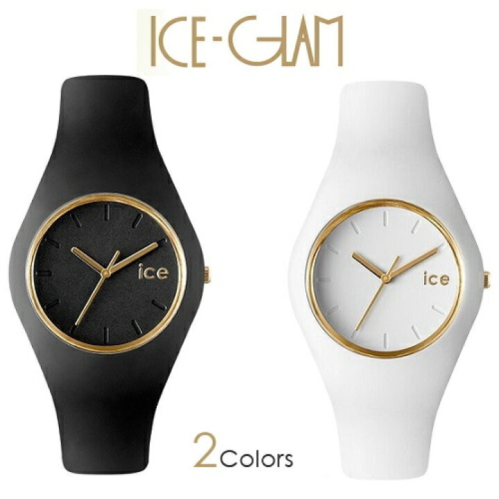 楽天市場】ICE-WATCH アイスウォッチ ICE-GLAM アイスグラム 時計 ユニ 