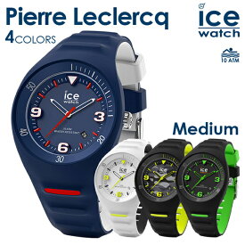 ICE-WATCH 　アイスウォッチ　P.Leclercq　ピエールルクレ 　ダークブルー　ミディアム　M　43.5mmダークブルー 　ブラックグリーン 　ブラックアーミー 　ホワイトイエロー 　男女兼用　大人デザイン　腕時計 プレゼント