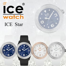 ICE-WATCH　アイスウォッチ　ICE star　アイス スター　スモール ミディアム　S　M　34mm　40mm ホワイト ディープブルー スムーズ　ブラック ディープブルー スムーズ ホワイト ローズゴールド スムーズ/ホワイト シルバー スムーズ　ペア大人デザイン 腕時計 プレゼント