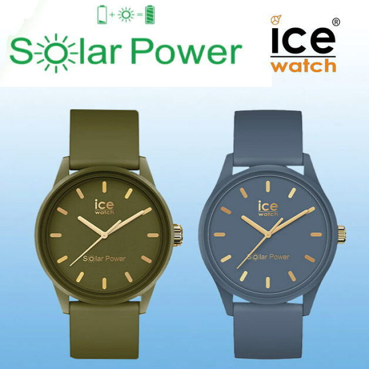 楽天市場】SALE ICE-WATCH アイスウォッチ ICE solar power アイス  
