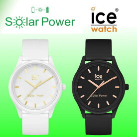 値下げ！　ICE-WATCH　アイスウォッチ　 ICE solar power　アイス ソーラーパワー　金属アレルギー対応　ホワイトゴールド　ミディアム　ブラックローズゴールド　スモール　防水　カジュアル　通勤　学生　入学　お祝い　ソーラー電池　男女兼用　腕時計　プレゼント