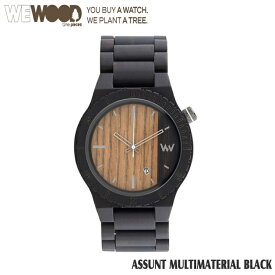 WE WOOD　ウィーウッド　ASSUNT MULTIMATERIAL BLACK　ブラック　黒　ウォッチ　腕時計　天然木　ナチュラル　木製　エコウォッチ　大きめ　メンズ　ユニセックス　ジェンダー　軽量　ギフト　プレゼント　9818220