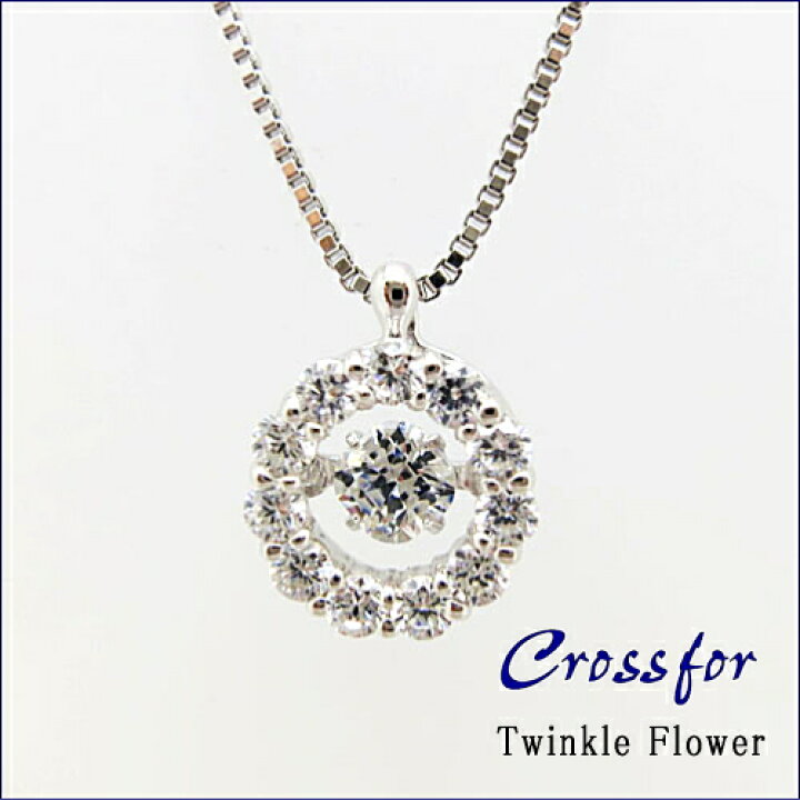 楽天市場】クロスフォーニューヨーク【Crossfor New York】Twinkle 