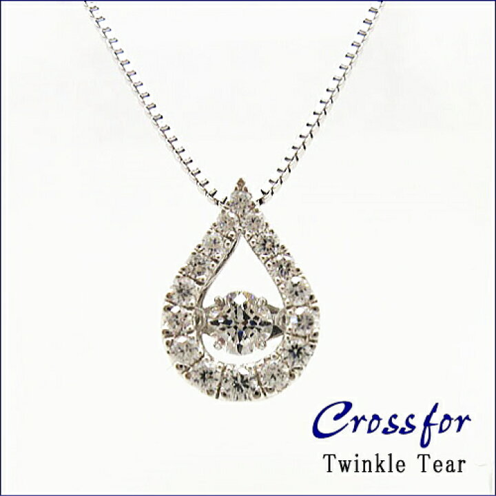 楽天市場】クロスフォーニューヨーク【Crossfor New York】Twinkle 