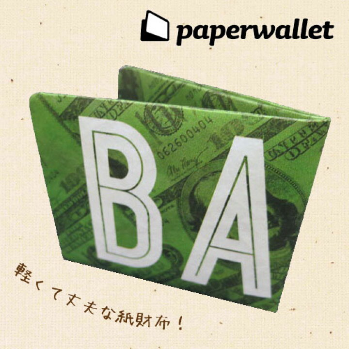 楽天市場】【メール便可】ペーパーウォレット 紙財布 タイベック素材 