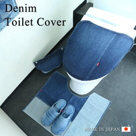 楽天市場 デニム トイレ用品 日用品雑貨 文房具 手芸 の通販