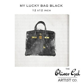 【OliverGal】オリバー・ガル　アート　絵画　インテリア雑貨　バーキン　ブラック　絵　MY LUCKY BAG BLACK　11689　12×12インチ　オリバーガル