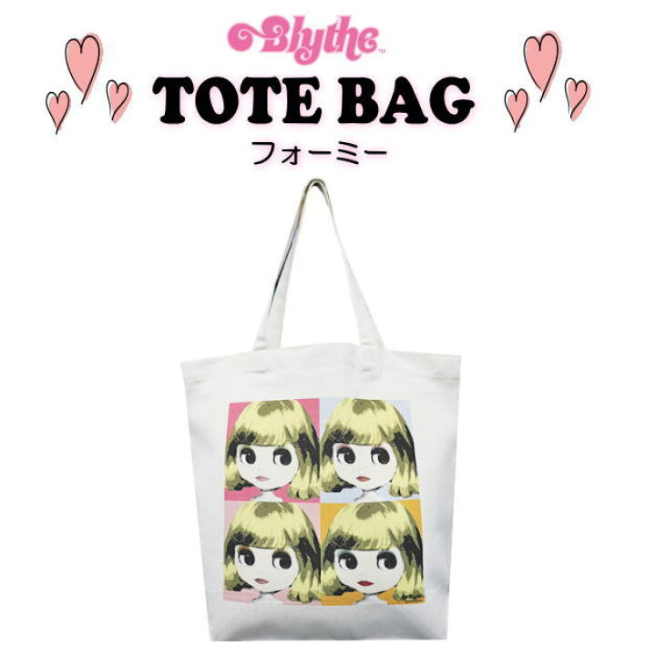 楽天市場】Blythe ブライス トートバッグ フォーミー エコトート 