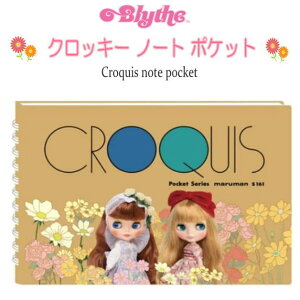 Blythe@uCX@NbL[m[g@|Pbg@XPb`ubN@n@m[g@@[@q@Xe[Vi[@|PbgTCY@t[@@炭@@