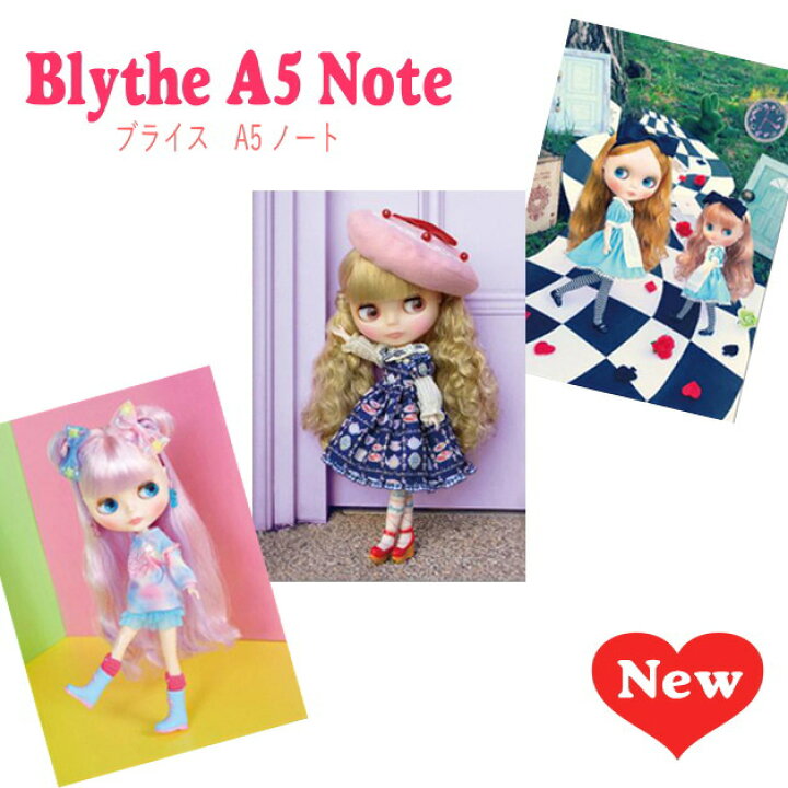 楽天市場 Blythe ブライス A5ノート ノート メモ帳 イラスト 文房具 横罫線 冊子 ステーショナリー プリンセスシャーリーブライス オールアリス スイートバブリーベアー ｆｆａｃｔｏｒｙ