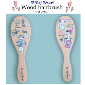 �W�F�t���[�t���r�}�[���@�E�b�h�w�A�u���V�@�����@���@�w�A�u�����V�@�В��t���@�w�A�P�A�@���e�G�݁@�R�X���G�݁@���u�^�C�K�[�@�p�[�e�B�A�j�}���@Jeffrey Fulvimari