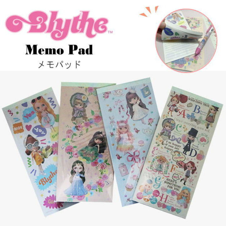楽天市場】ブライス メモパッド メモ帳 Blythe 2デザイン 切り離し 50 