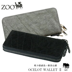 ZOO@Y[@U[z@IZbgEHbg2@ہ@Gt@g@ۊv@ZIPOEHbg@PHU[@󏭁@ubN@O[@OCELOT WALLET@z@@J[h@ZLW-069@v@