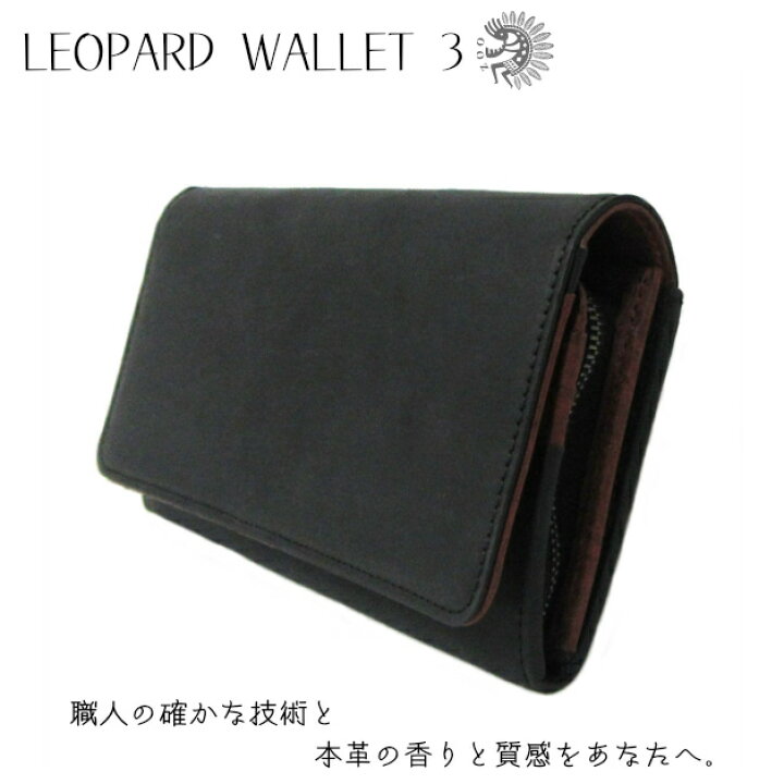 楽天市場】ZOO ズー 長財布 レパードウォレット3 ブラック×レッド 