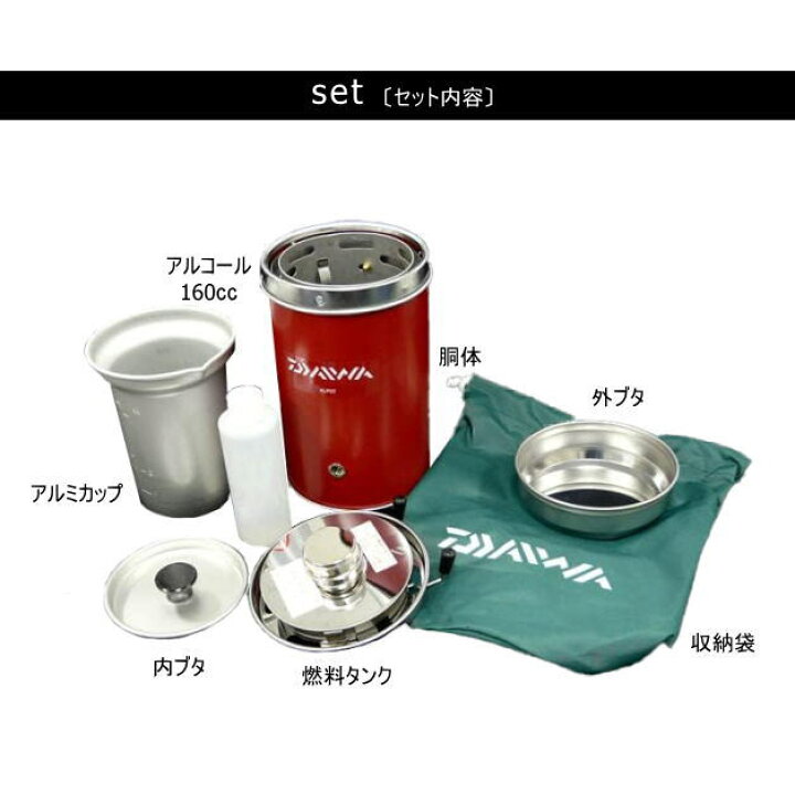 楽天市場】DAIWA ダイワ アルポット ALPOT 持運び 赤 湯沸かし 炊飯器 