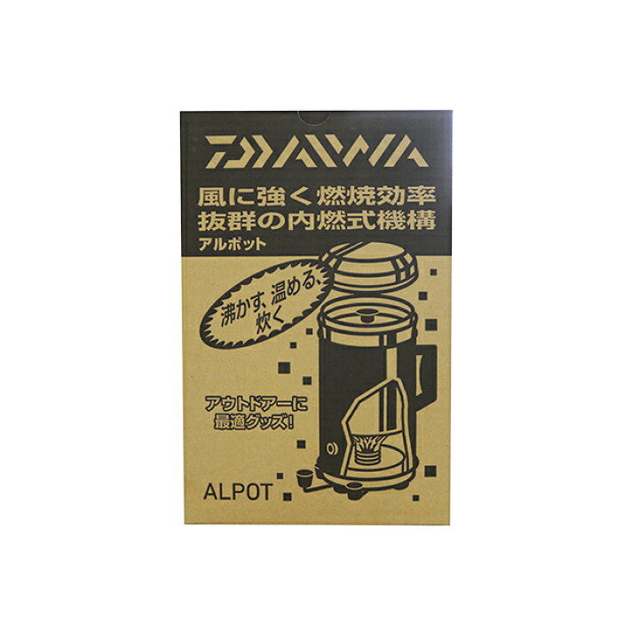 楽天市場】DAIWA ダイワ アルポット ALPOT 持運び 赤 湯沸かし 炊飯器 
