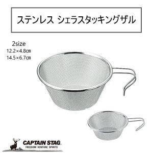 CAPTAIN STAG@XeX VFX^bLOU@rbOVFX^bLOU@VFJbv@؂@@XeX@@nhtU@LveX^bO@Lb`p