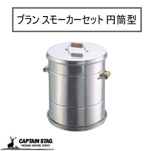 u X[J[Zbg(~^)@CAPTAIN STAG@LveX^bO@@BBQ@ƒp@M-6507@AEghA@Lv@@o[xL[@X[N@AEghApi@W[@ԕt@V