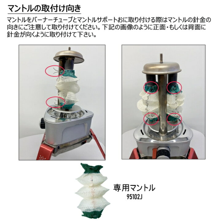 楽天市場】Coleman ガスランタン コールマン ノーザンノバ NORTHERN 