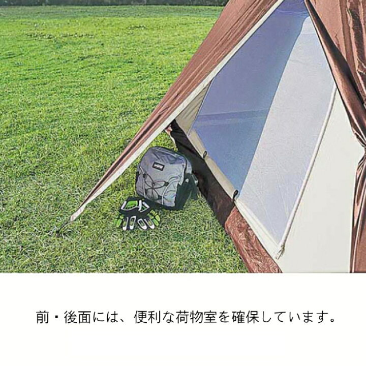 楽天市場】キャプテンスタッグ エクスギア アルミツーリングドーム2UV  