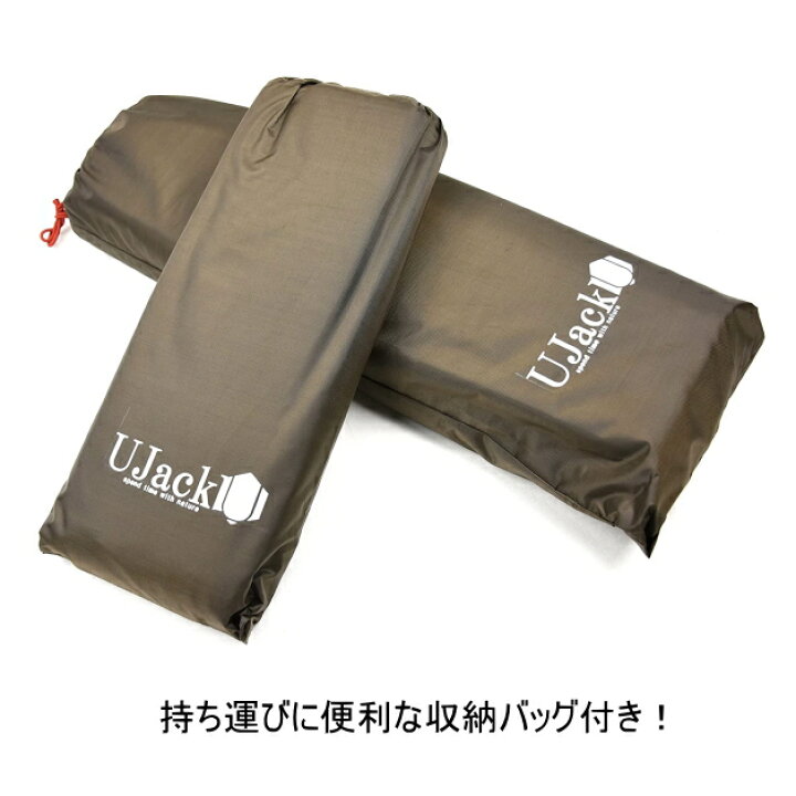 楽天市場】UJACK サーペントテント用グランドシート ワンポールテント 