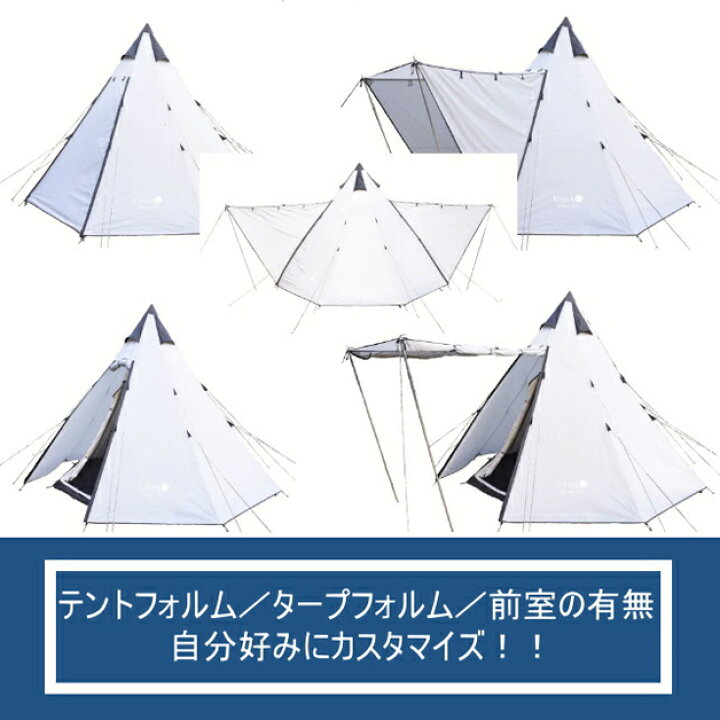 楽天市場】ワンポールテント DESERTシリーズ300 UJACK ユージャック 