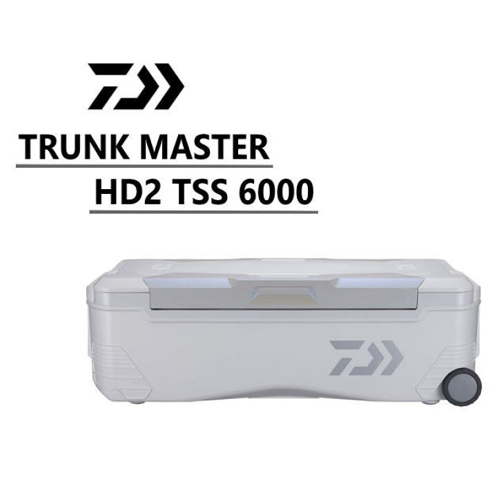 楽天市場】DAIWA ダイワ トランクマスターHD2 TSS6000 PL 大型  