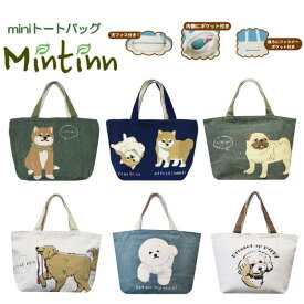 Mintinn　キャンバスミニトートバッグ　犬　ミニトート　天ファスナー付　ランチバッグ　帆布　動物　サブバッグ　ミントイン　ネイビー　シュナウザー　トイプードル　柴犬　ビションフリーゼ　ゴールデンレトリーバー　ポメラニアン　秋田犬　フレンチブルドッグ　コーギー
