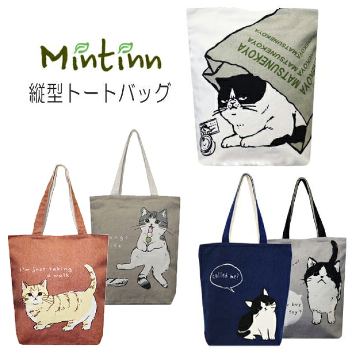 楽天市場】Mintinn キャンバストートバッグ 縦型トート 天ファスナー 