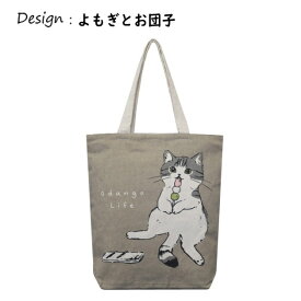 Mintinn　キャンバストートバッグ　縦型トート　天ファスナー付き　内ポケット　手提げトート　帆布　猫　鞄　A4サイズ可　通勤通学　サブバッグ　エコバッグ　ミントイン　ネコ　ネイビー　ホワイト　カーキ　グリーン　ペルシャ　ハチワレ　シャム猫　チャチャ　ねこ