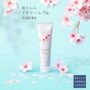 �t�����@������n���h�N���[���@SAKURA�n���h�N���[���@75g�@�n���h�N���[���@�f�C���[�A���}�W���p���@SAKURA�@�T�N���@�n���h�P�A�@��r��@����@�����P�A�@������@�����Ƃ�@�u�₩