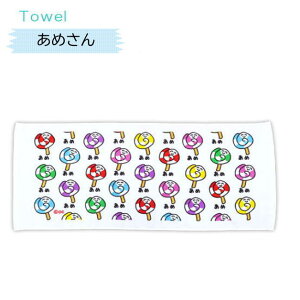 ^I11@TOWEL@X|[c^I@IN^j@т@ǂ₫@V[gP[L@AbvpC@u@V[N[@pP[L@Ă@Ă