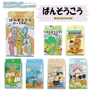 BANDAGE@Jnp@΂񂻂@PK@LY@菝@ohGCh@LbY@pi@~}@IN^jR[|[V@w^N\N}Ƃ@w^N\G_}@