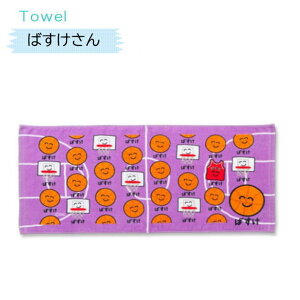 ^I@TOWEL@X|[c^I@tFCX^I@`A[_[@񂿂@΂@͂悤@₷݁@@肳@z@@񂯂@@ԉ΁@Z[[