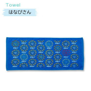 おえかきさんタオル TOWEL スポーツタオル フェイスタオル チアリーダー うんちさん うわばき おはよう おやすみ 虹 おしりさん 太陽 月 じゃんけん 空 雲 花火 セー